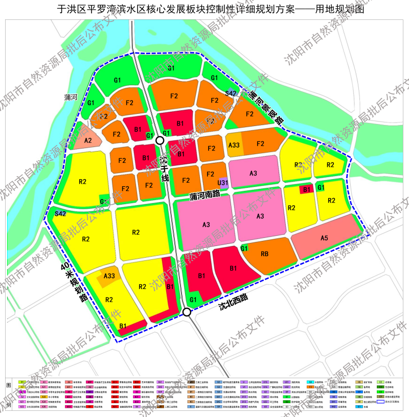 于洪区平罗湾滨水区核心发展板块控制性详细规划获批