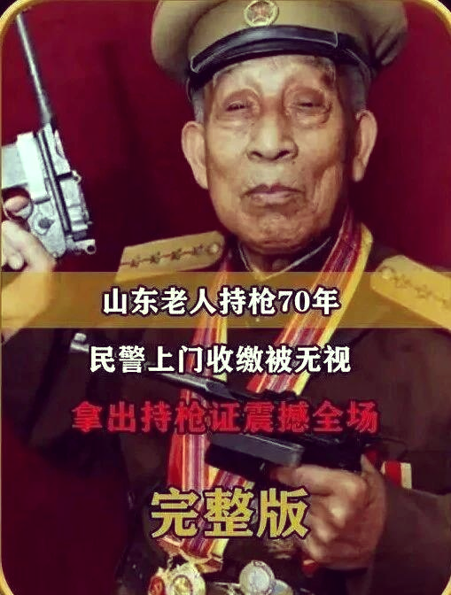 滕西远:从抗战孤胆英雄到爆破传奇的传承者