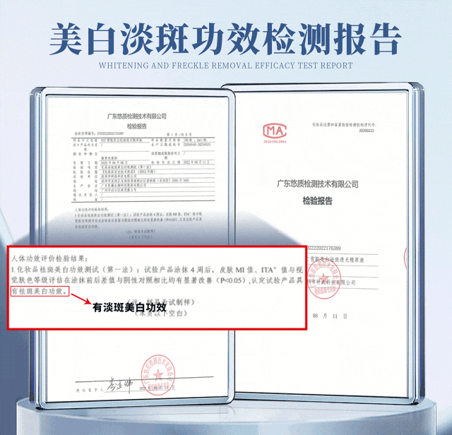 因为它的美白淡斑效果太高效吸引了不少用户的关注就连皮肤教授