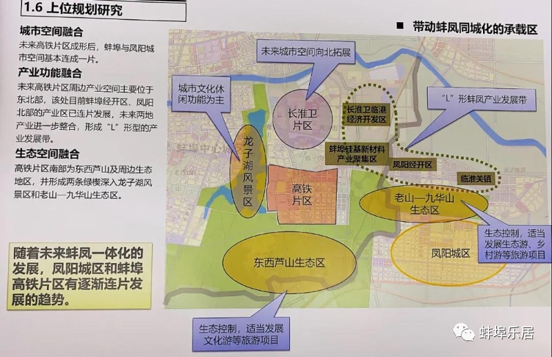 蚌埠医学院地图图片