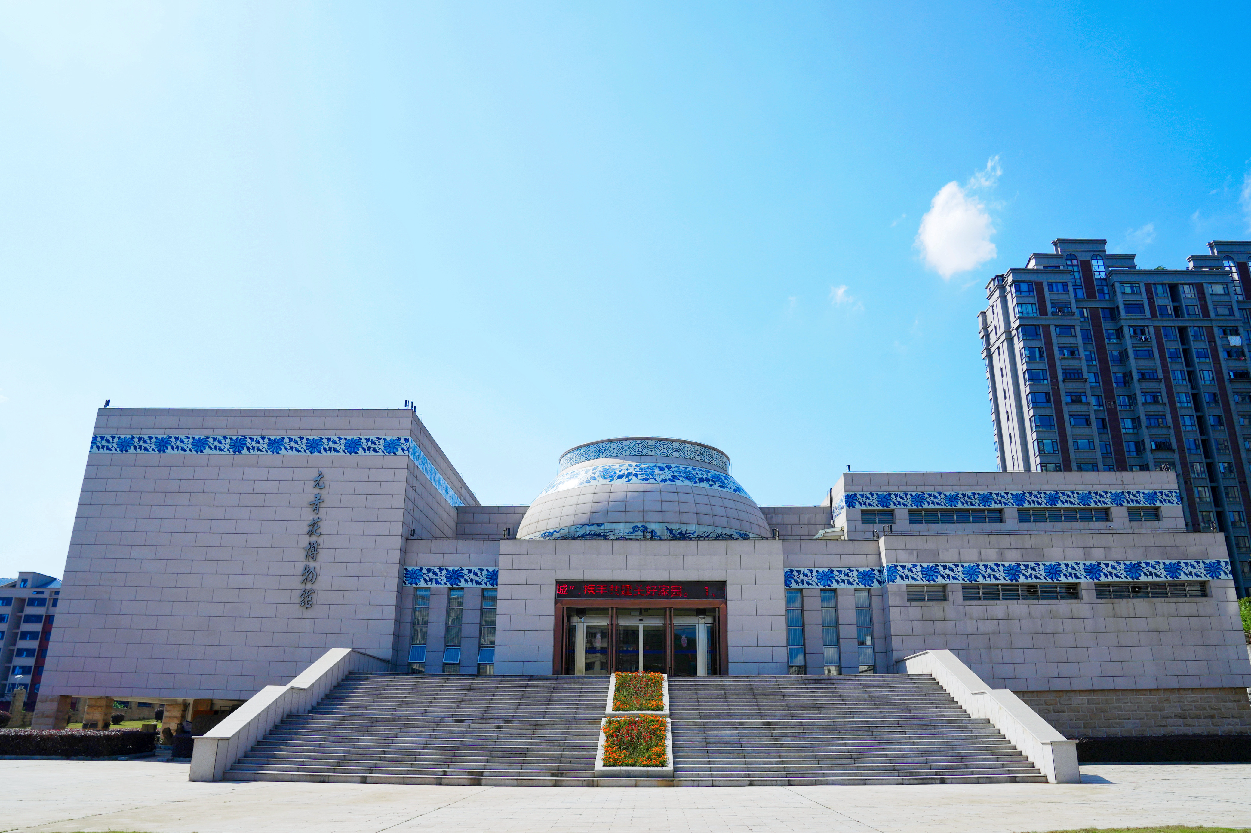 江西宜春这座低调的博物馆,收藏的元青花举世闻名,主人至今成谜