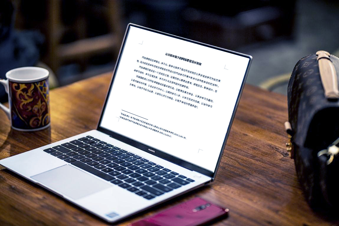 脚注怎么加?我来告诉你吧!