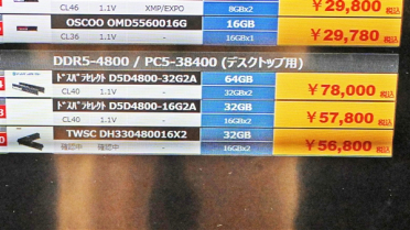 内存价格终于松口了！DDR5最高狂降22%：创下四个月新低