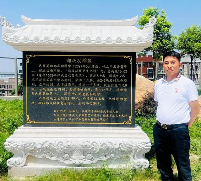 新时代雕艺传承人——福建石雕名家张海昆