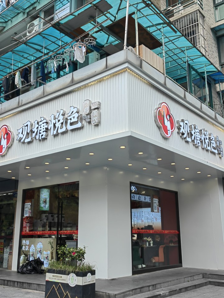 杭州市中心这条街渴晕过人吗?不到100米开了17家奶茶店