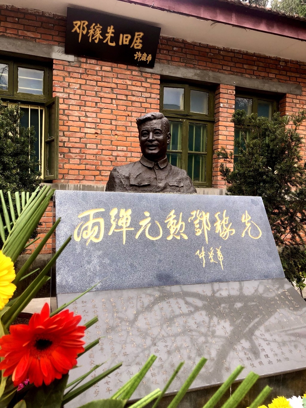 走进初心地·(1961-1970)丨中国"两弹城":9位"两弹一星"元勋,2万多名