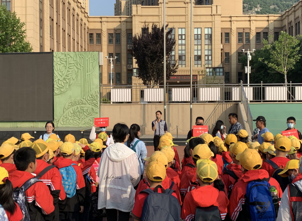 出发!济南市市中区泉欣小学开启行走的课堂