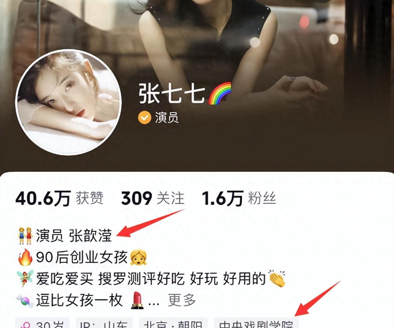 突传噩耗!傅艺伟儿子高乐男去世,年仅30岁,其追悼会已举行完