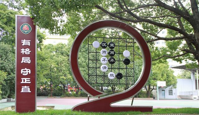 办学特色大观|昆明市第十二中学:底蕴雄厚,永葆斗志