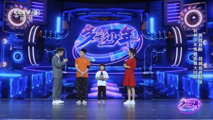 一分钟连续街舞大回环77个 杭州8岁小姑娘破世界纪录