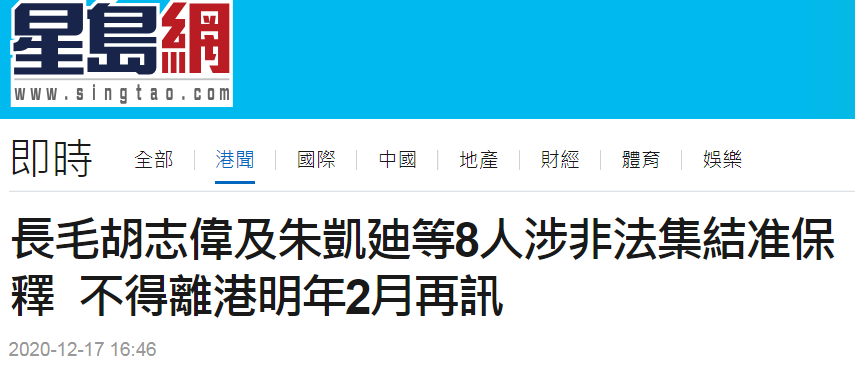 不可离港!