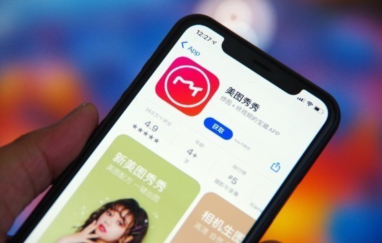 美图公司:预计2023年净利润增长约200%-230%