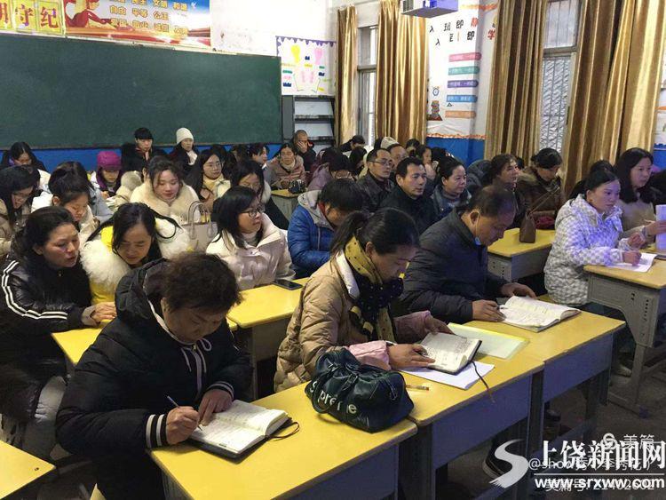 余干三小开展师德师风教育活动