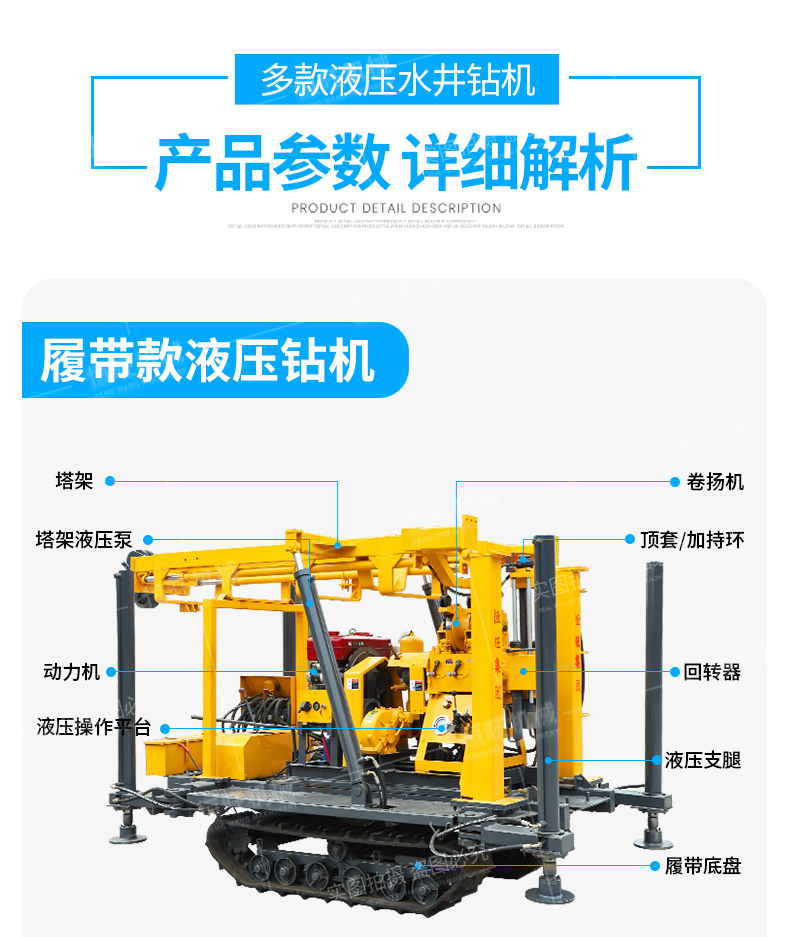 地质钻机型号大全图片图片