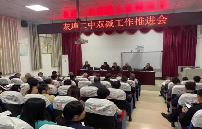 高安市灰埠二中:阳光成长,乐享"双减"