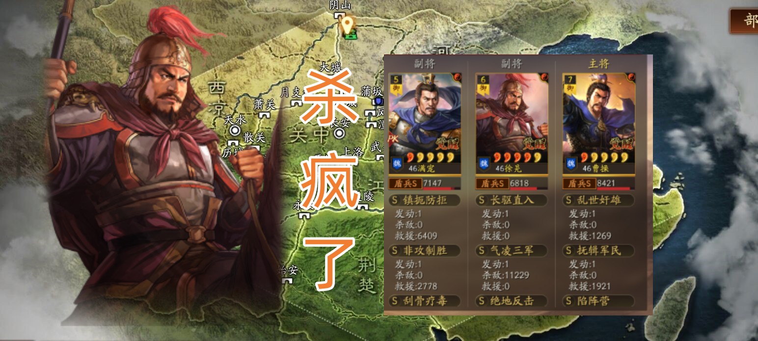 三国志战略版:没有司马懿就用徐晃,策划增强后,一人杀翻全场
