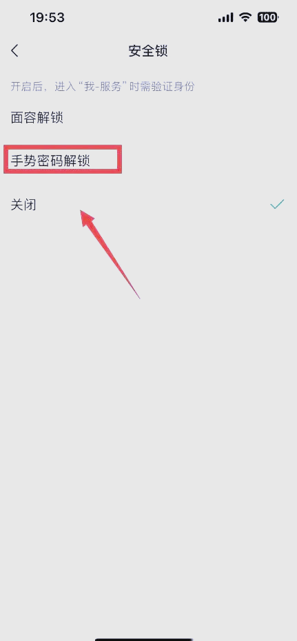 微信授权手机号管理在哪里找到设置密码 微信授权手机号管理在哪里找到设置密码