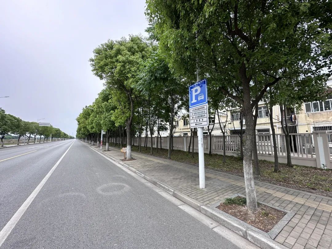 香花桥街道设立两处便民临时停车路段