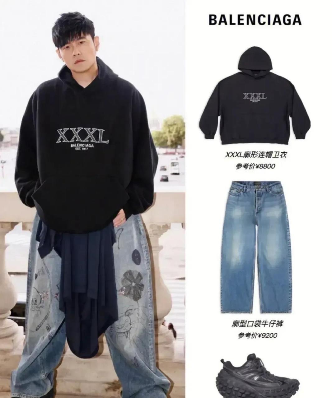 周杰伦牛仔裤漏裤衩的穿搭亮瞎眼…… 周杰伦这身衣服这么难看还这么