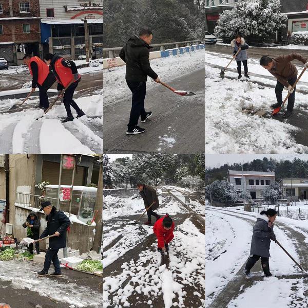湘潭县石潭镇:以"雪"为令齐上阵"小行动"保障"大民生"