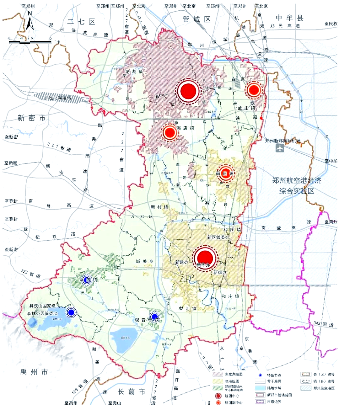 新郑市2035发展规划,中原智慧引领未来
