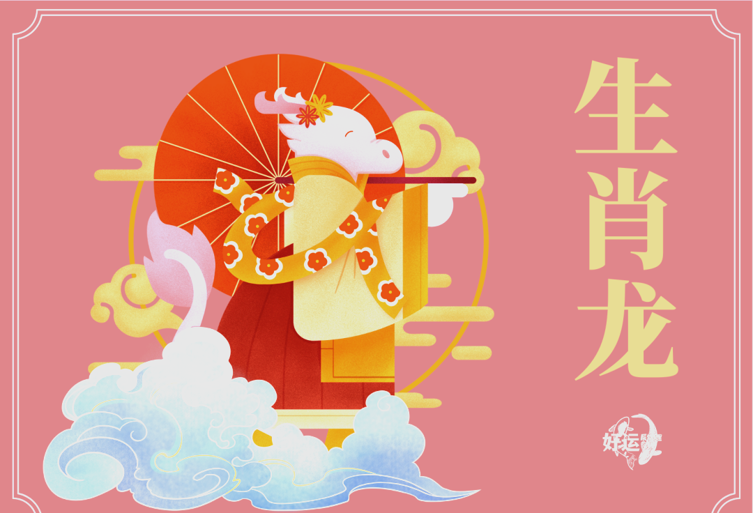 下周生肖运势最新排名(十二生肖下周运势201905270602)