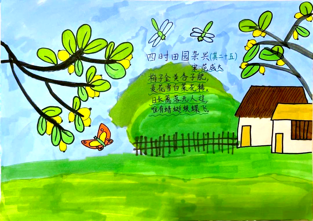 美高诗配画活动亮点揭晓:学生作品彰显诗意与创意