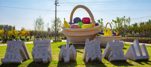 青岛西海岸新区宝山镇获评全国"一村一品"示范镇