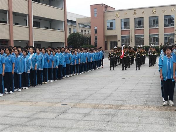 郧阳区一中:举行新学期升旗仪式