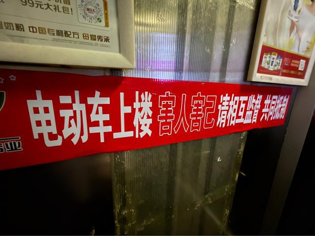 男子提电瓶进电梯后起火,你们小区还有电动车进电梯的现象没?
