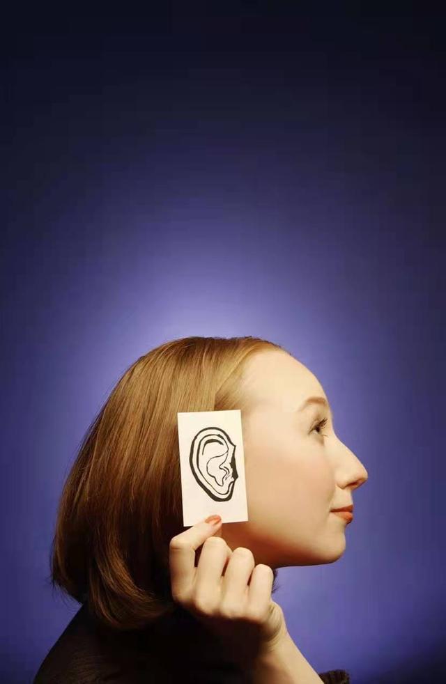 倾听,是良好关系的一剂良药