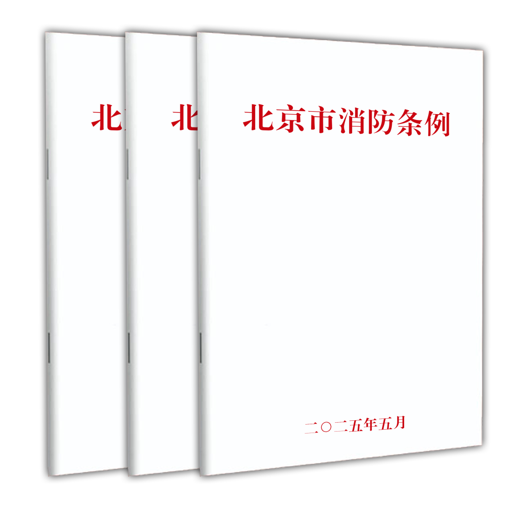 条例.png