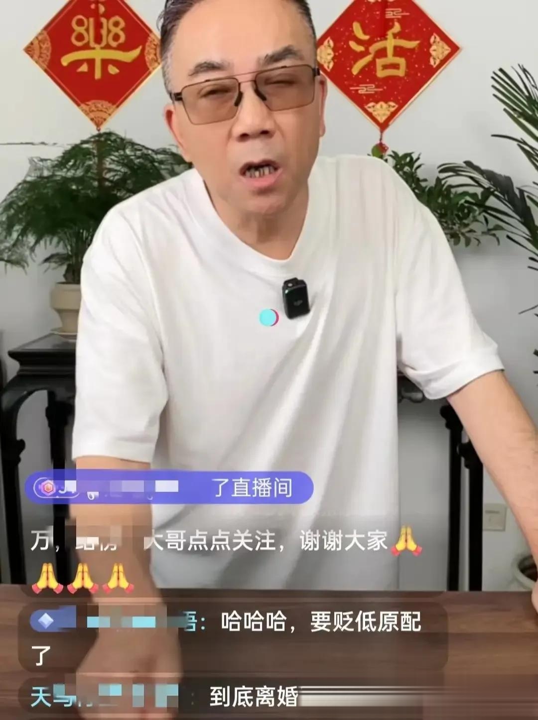 梦真直播亮剑护家杨议婚内出轨?相声界的真爱试炼场