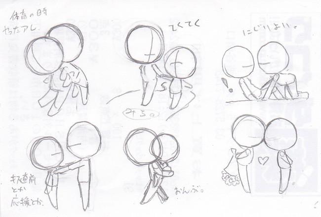 「今日有学●插画」简单粗暴,q版小人物设计全过程教学