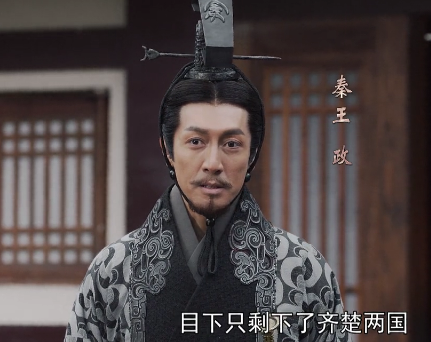大秦赋:嬴政三十九岁实现统一六国,齐国实力最强却败得最难看