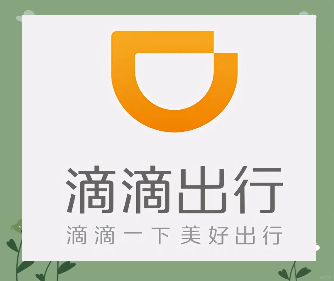 如何利用滴滴出行优惠及便捷服务,提升出行体验