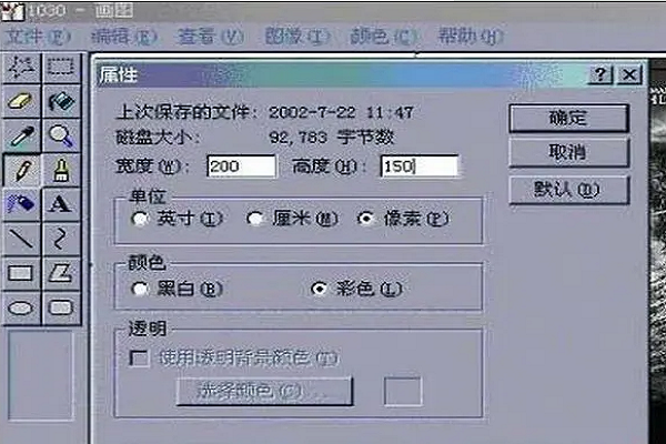 500k的照片尺寸一般是多大的