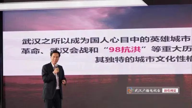看武汉|傅才武:武汉"英雄城市"文化性格及未来表达(中)