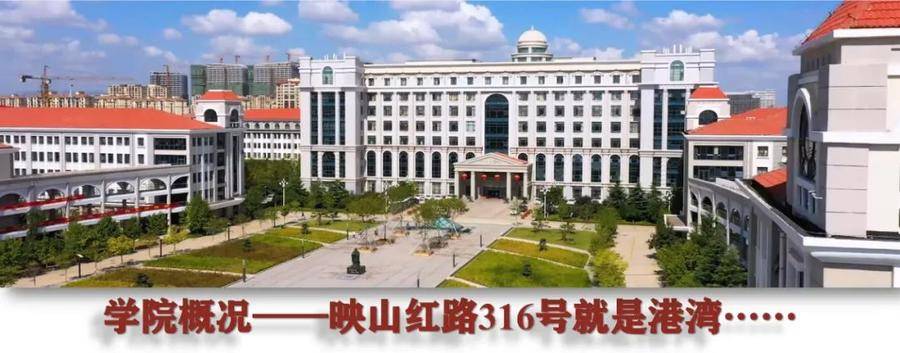 港湾学院2022寒假图片