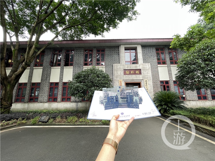 重庆这所中学的录取通知书"火"了 网友:仪式感爆棚