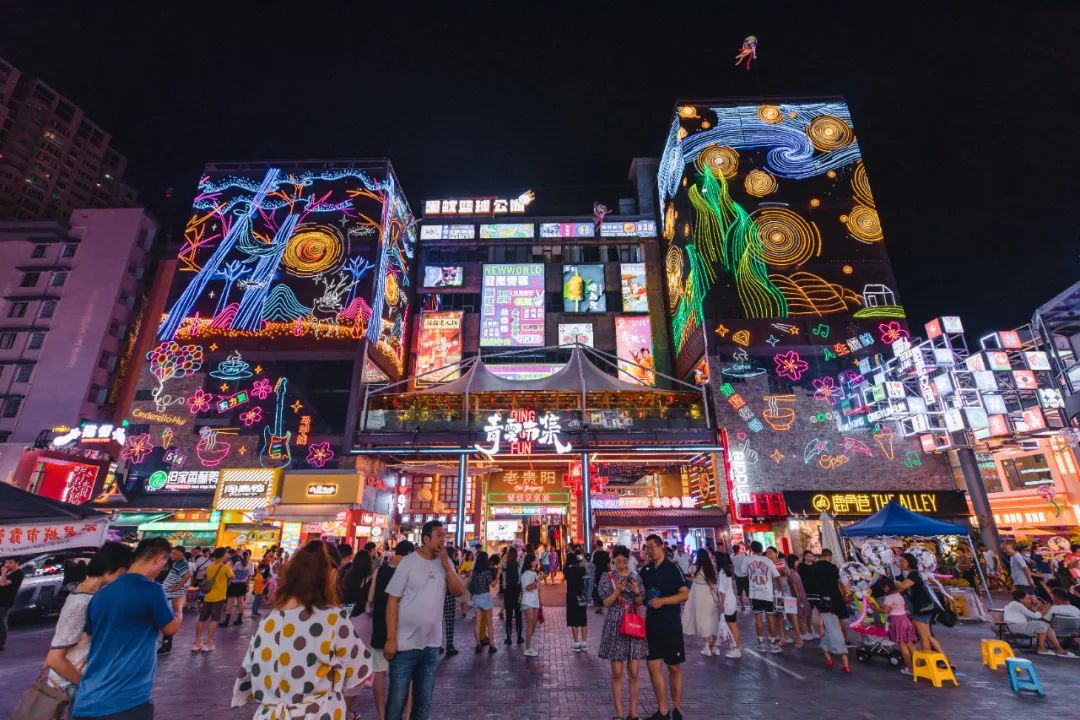 秋天的第一场贵阳citywalk穿上鞋就跟我走吧