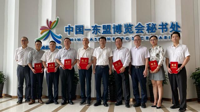 中国—东盟博览会秘书处为7名律师颁发法律顾问聘书