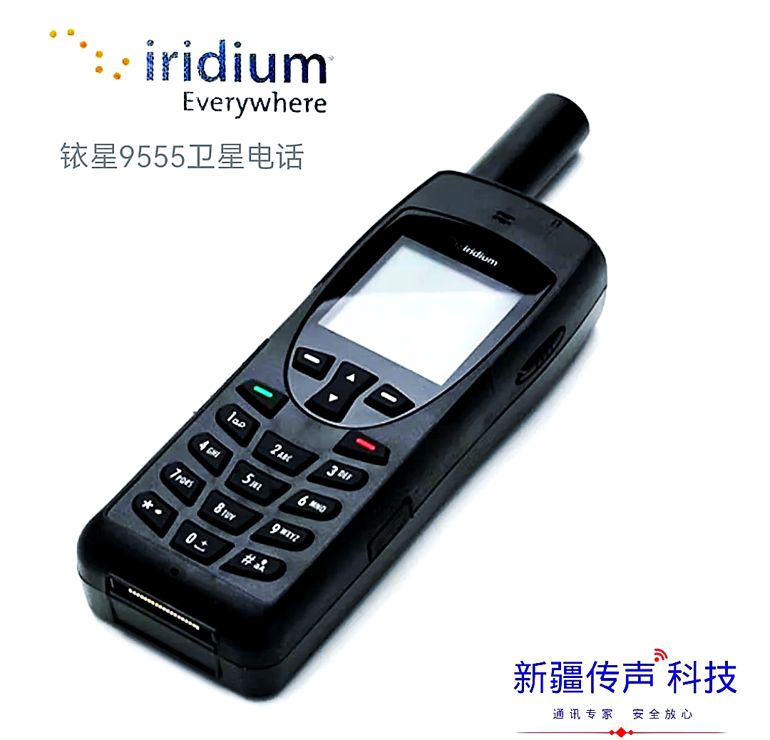 关于卫星通话手机有哪些型号的手机可以用的信息 关于卫星通话手机有哪些型号的手机可以用的信息