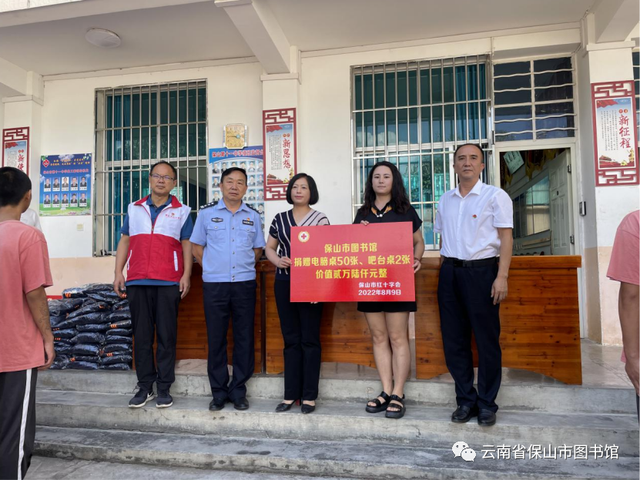 保山市第十一中学图片图片