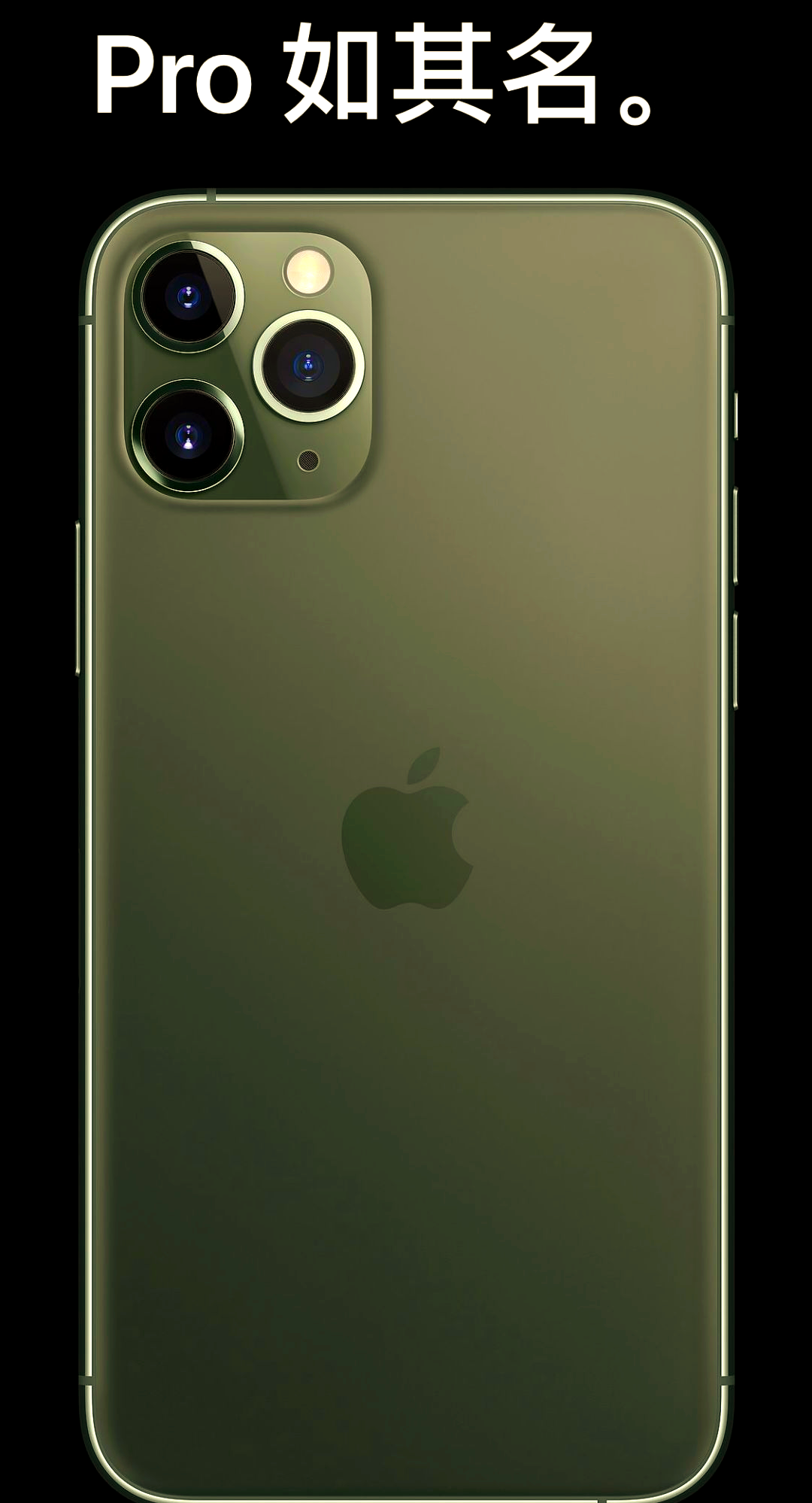 苹果三款新机发布,iphone 11系列亮点汇总