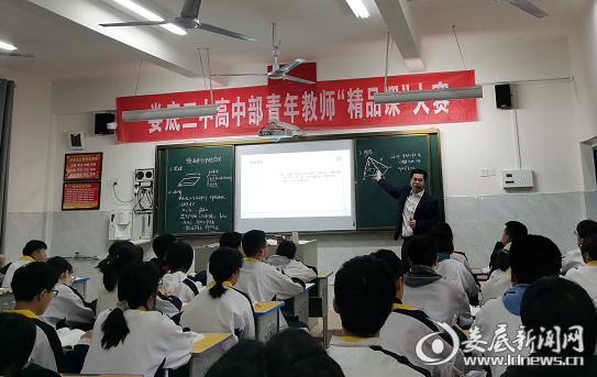 微课教学展风采 以赛促教共提升—娄底三中高中部举办青年教师"精品