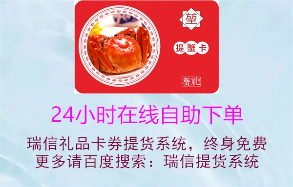 24小时在线自助下单平台