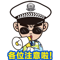 更换车身颜色，需要备案吗？请看这里↓-有驾