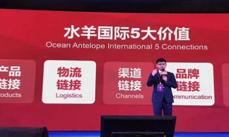 水羊潮妆免费领的能用吗