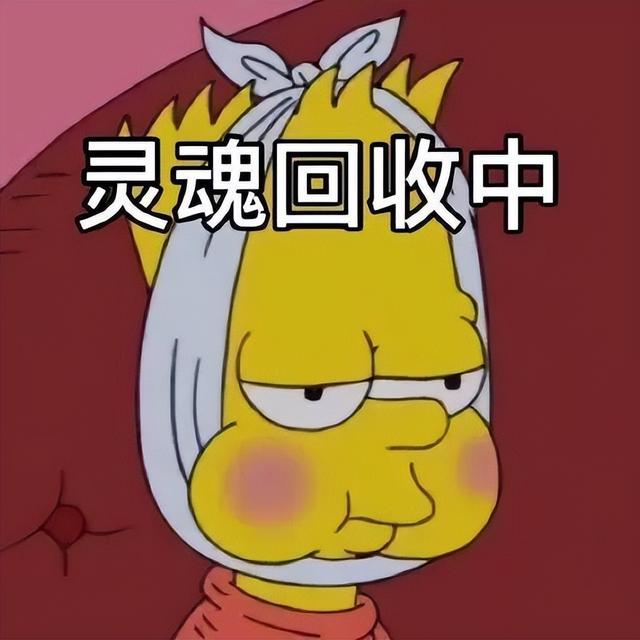 辛普森一家搞怪頭像～沙雕/可愛/搞笑